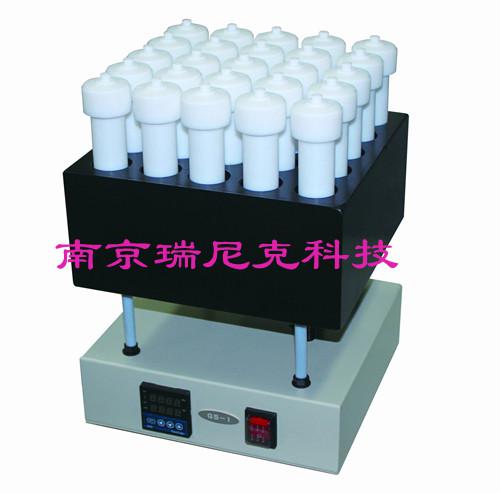 趕酸儀配套微波消解罐內罐